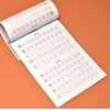 Beginner Calligraphy Practice Workbook -Children Learning Japanese Books Reusable Calligraphy Copybook Standard Japanese Copy 3
