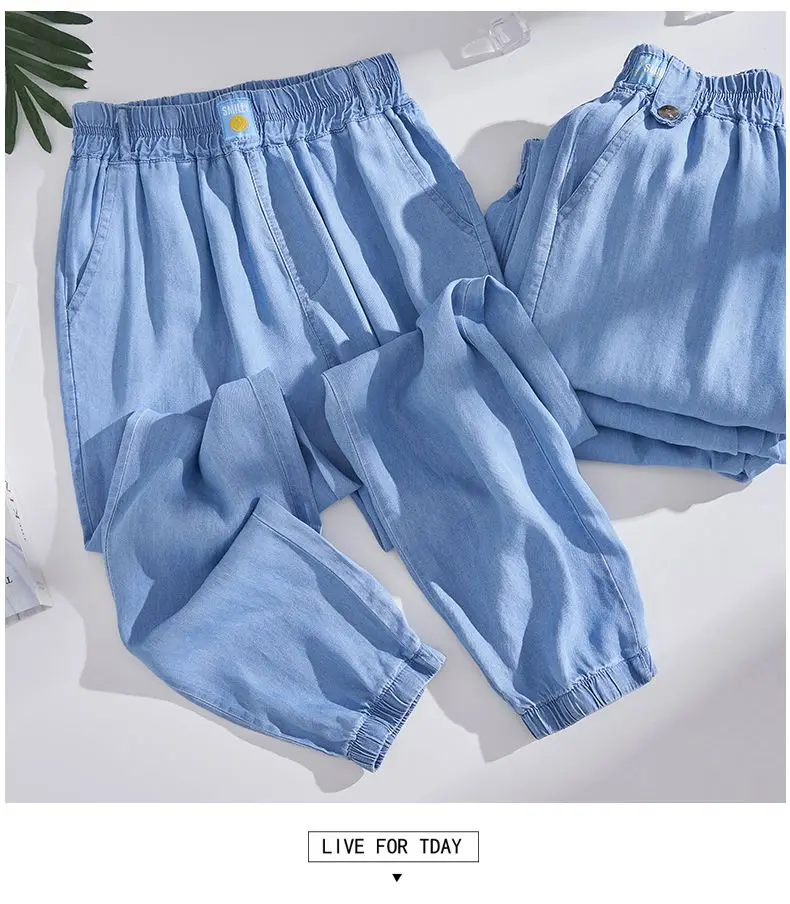 Plus Size Ice Silk Denim Pants Yoga Sports Thin Loose Style Women's Summer Casual Wide Leg Pants Harajuku Style Loose Waist