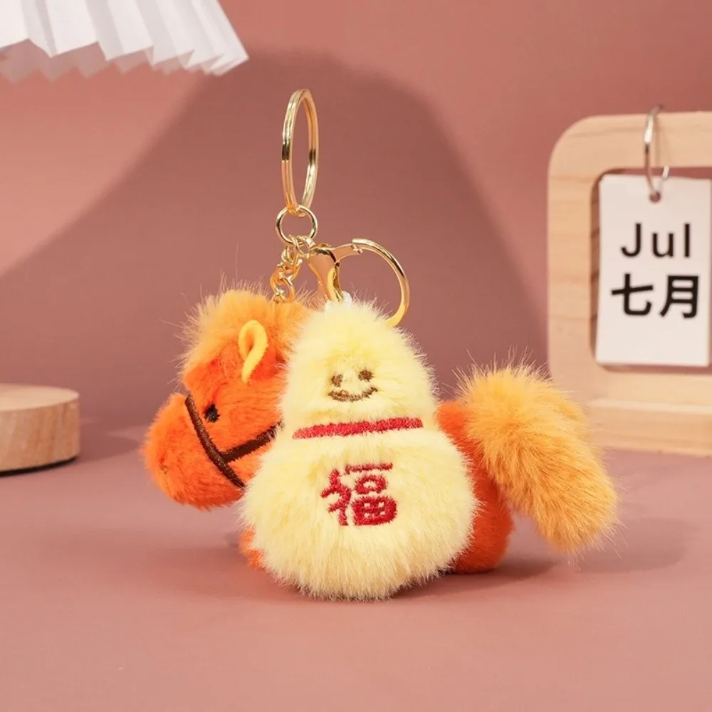 Mini Plush Horse Keychain Magnetic Creative Stuffed Animal Fridge Magnet Kawaii Chinese Style Plush Horse Doll Pendant Toy