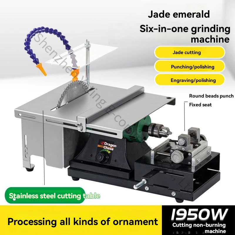 Electric Grinding Machine Woodworking Polishing, Punching, Carving, Integrated M