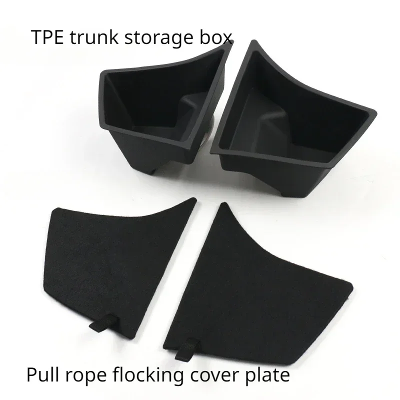 Рисунок 6 - Ящик для хранения в багажнике для