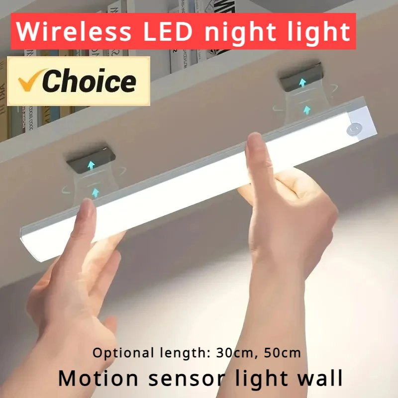 Беспроводная настенная лампа с