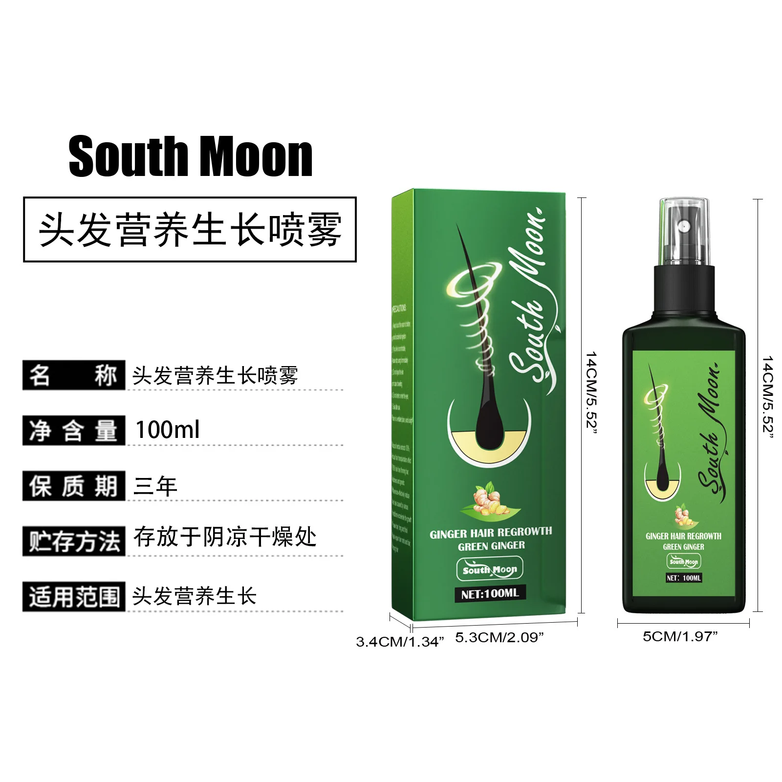 Description Picture 2 of itemHair Growth Essential Oil Rosemary Mint Hair Strengthening Oil Treatment Dry Mielle Organics Split Ends Hair Essential Oil