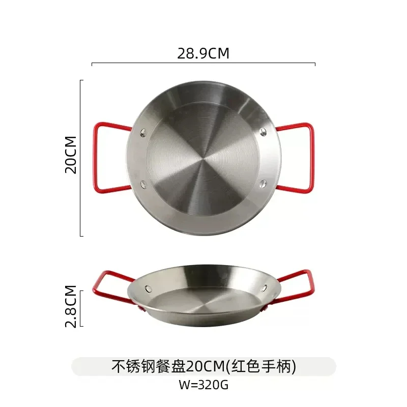 20CM Red