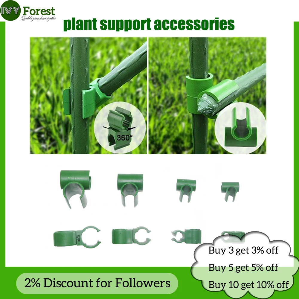 Plant Support Fixed Cross Clip Garden Climbing Rattan Stent Accessories Adjustable Plastic Fastener Suitable for Plant Stakes plant clips plastic plant clips