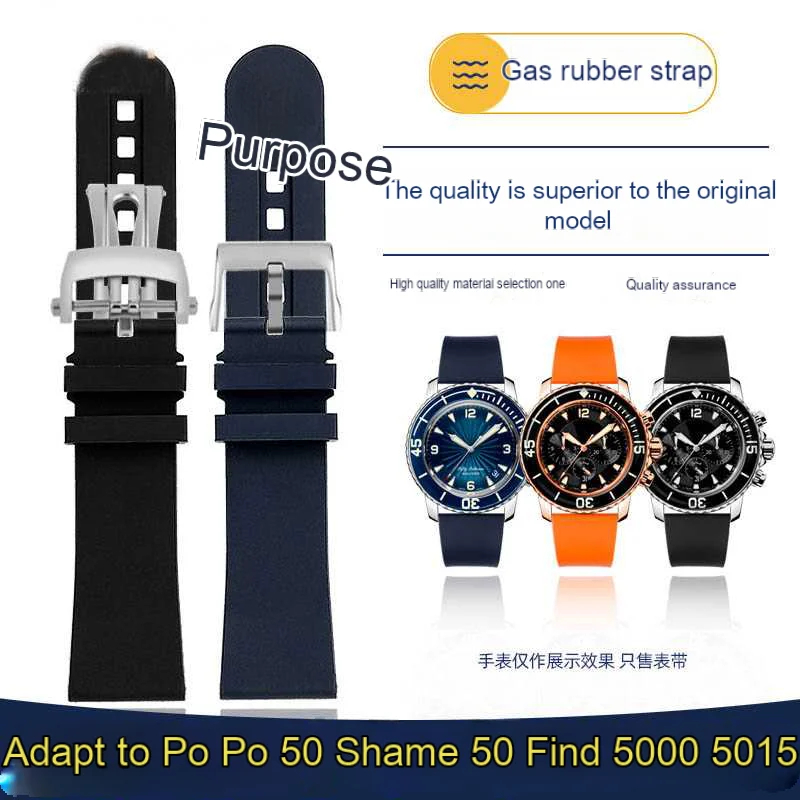 

Ремешок резиновый для Boper 50, 5000, 23 мм, Boper 50
