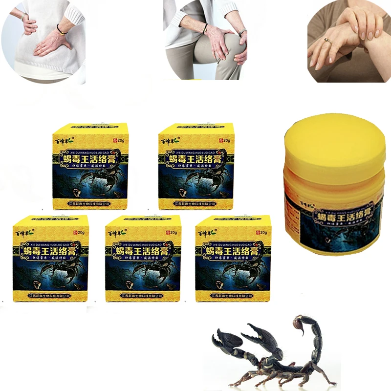 5 Pcs/lot Scorpion Ointment Pain Plaster Tiger Balm Powerful Efficient Relief Headache Muscle Pain Rheumatism Arthritis