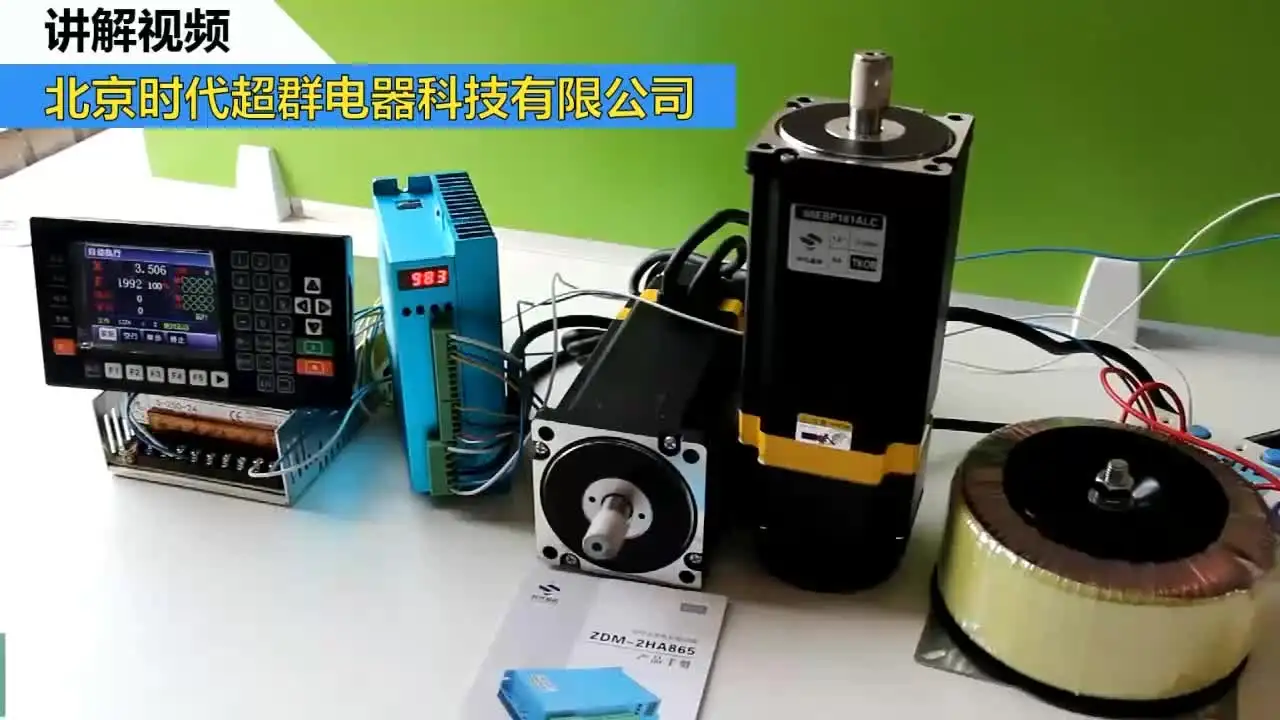 OSP DCモーター AC100V 5A 310v High Voltage High Power Dc Brushless Motor Driver 220v