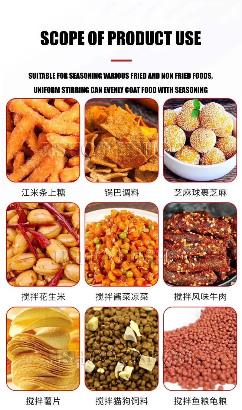 Description Picture 5 of itemCommercial Octagonal Mixe Seasoning Machine Barrel Puffing Food Feed Spicy Strips Mixer Automatic Sugar Hanging Machine