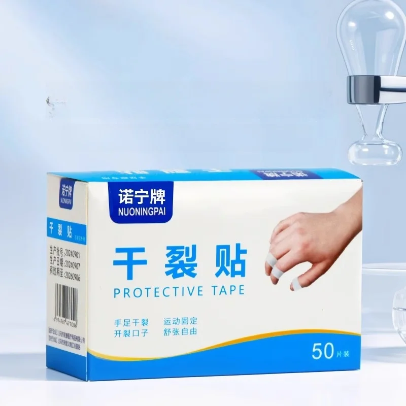 알로에 베라 바셀린 갈라진 피부 패치 개별 포장된 방수 통기성 손발 관리 제품은 갈라짐과 마모를 방지합니다.