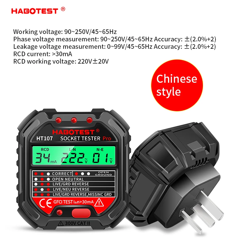HT107 Digital Socket Tester Pro Voltage  30mA &5mA RCD Test Smart  Detector  EU US UK Plug Ground Zero Line Polarity Phase Check 3