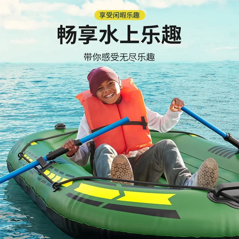 1/2 Person Inflatable Boat Rubber Boat Thick Wear-resistant Fishing Decal Canoe Dinghy Marine Boat Hovercraft