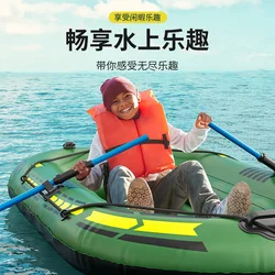 1/2 Person Inflatable Boat Rubber Boat Thick Wear-resistant Fishing Decal Canoe Dinghy Marine Boat Hovercraft
