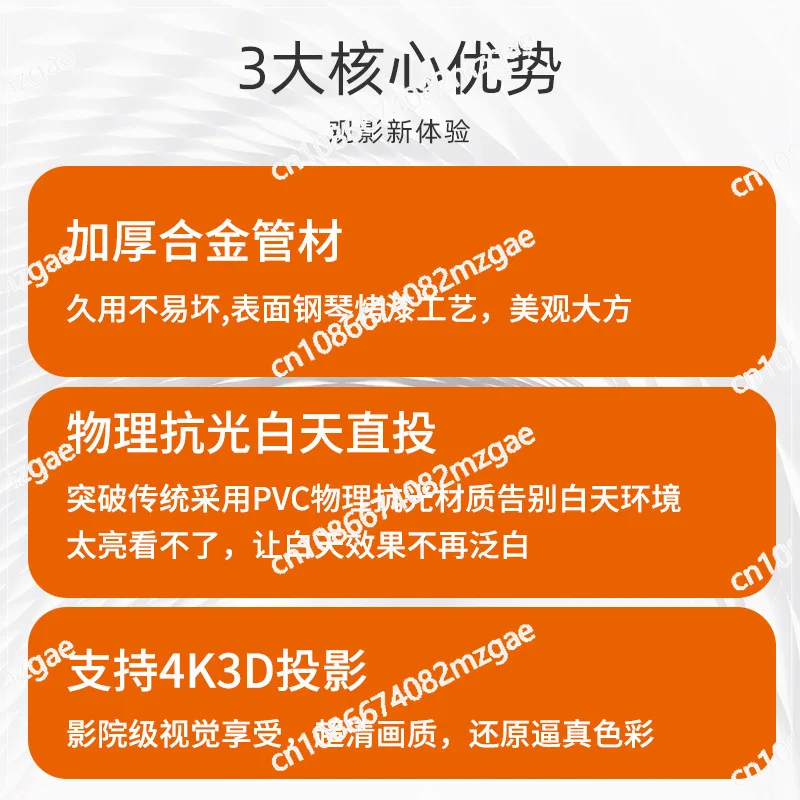 홈 프로젝션 스크린, 간편 프로젝션 스크린, 벽걸이형, 펀칭룸 없음, 벽면 금속 반사방지 프로젝터 커튼