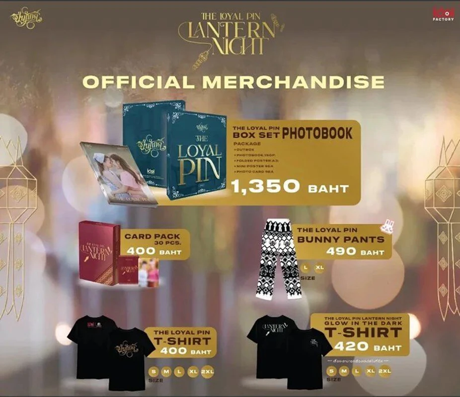 Piramyst X The Loyal Pin Boxset FreenBecky Posters, Bookmarks