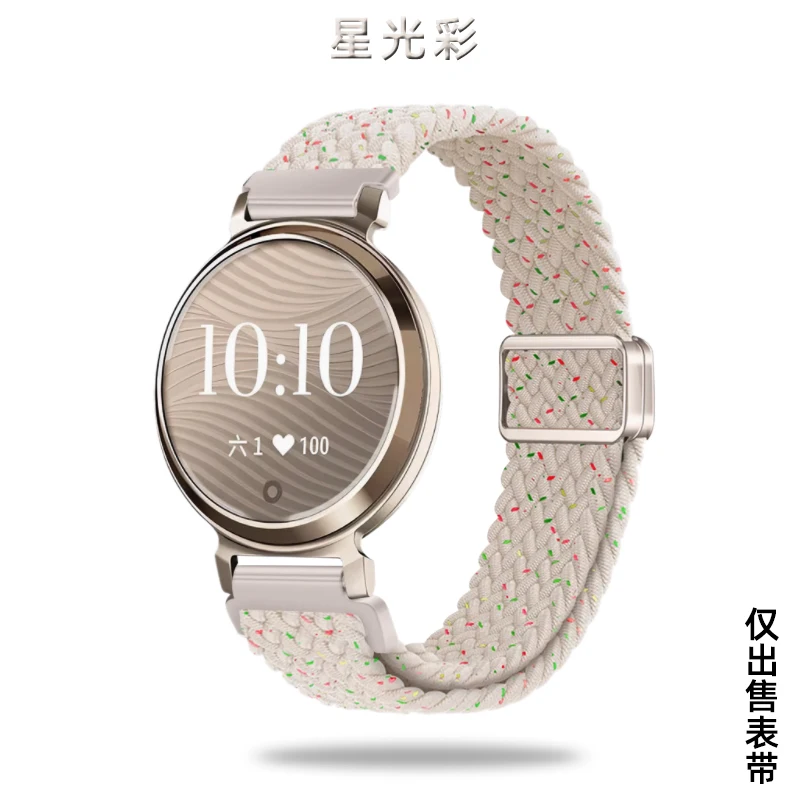 Premium Woven Nylon Ventilated Sport Watchband
