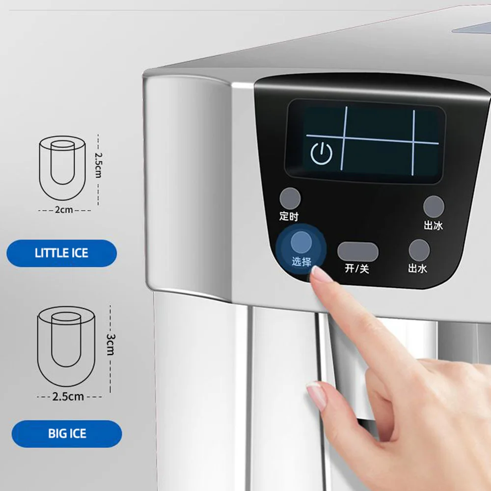 Commercial fully automatic multi -functional drinking machine household desktop ice machine
