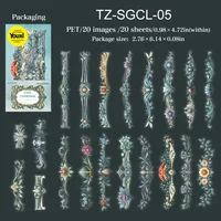 tz-sgcl-05