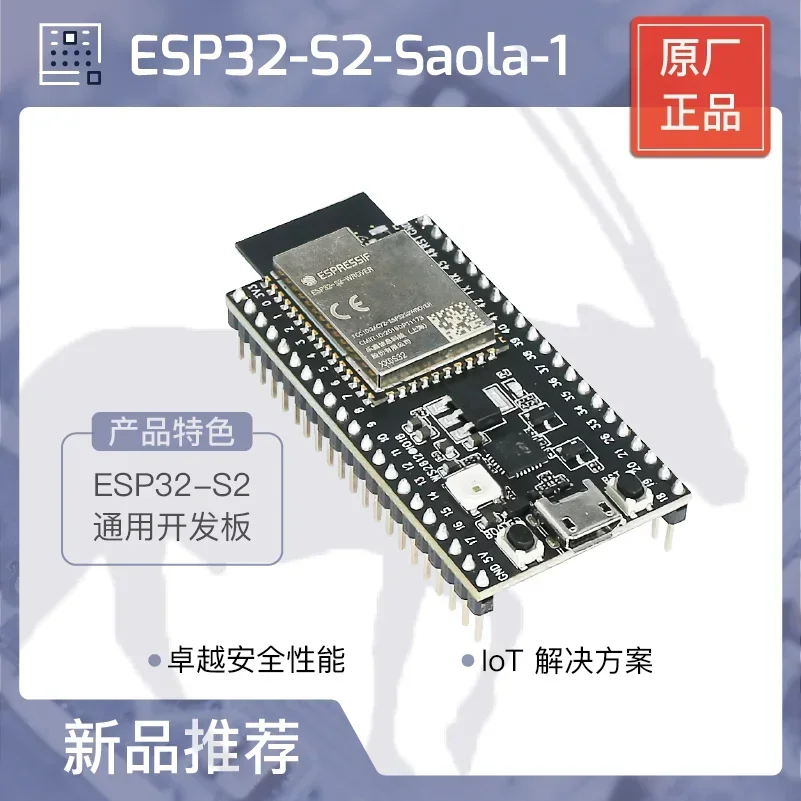 ESP32 ESP32-S2 development board ESP32-S2-Saola-1R ESP32-S2-Saola-1RI ESP32-S2-Saola-1M ESP32-S2-Saola-1MI