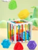 Motor Skills Training & Educational Fun: Baby Shape Sorter Cube Toy for Kids! 2