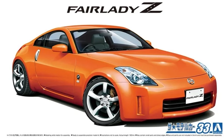 AOSHIMA - アオシマ NEW Fairlady 280Z 1/16 スペアボディセット Aoshima NEW Fairlady 280Z 1/16 Spare Body Set - Classic