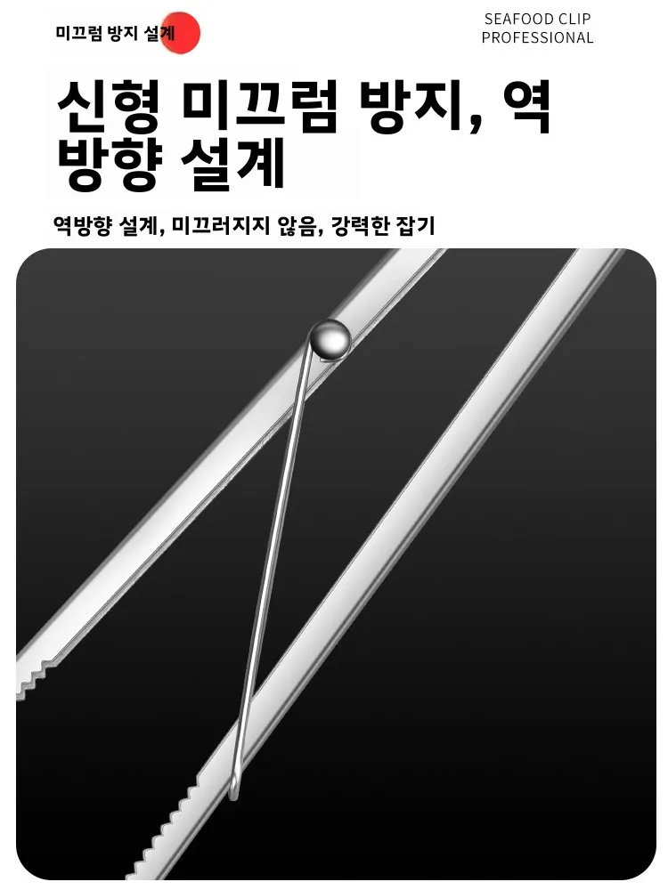 스테인레스 스틸 피쉬 클램프 미끄럼 방지 크랩 클램프 머드피쉬 클램프 해양 탐험 낚시 장비 야외 활동을 위한 특수 도구