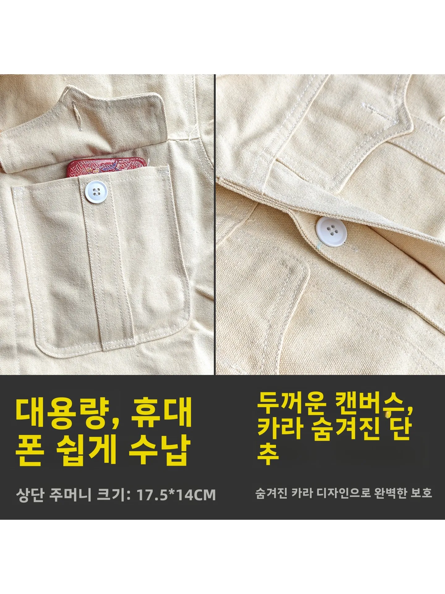 두꺼운 캔버스 작업복 내마모성 전기 용접복 루즈핏 단열 용접공 의류 방화 방염 보호복