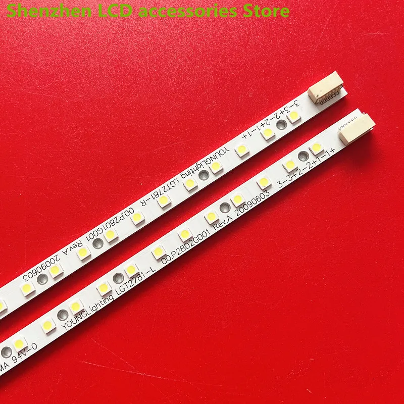 Original Apple iMac A1312 light bar T2795-R/L T2781R/L screen LM270WQ1 NEW