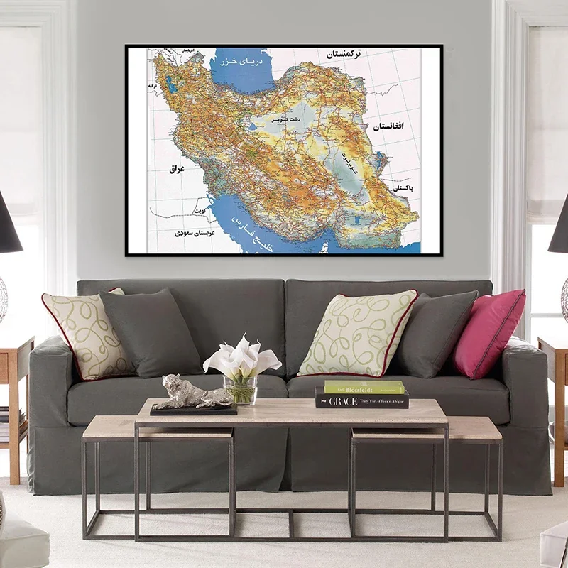 Persian Language Map of Iran A2 59x42cm Canvas Painting Wall Art Poster For Office School Supplies Education Decoration