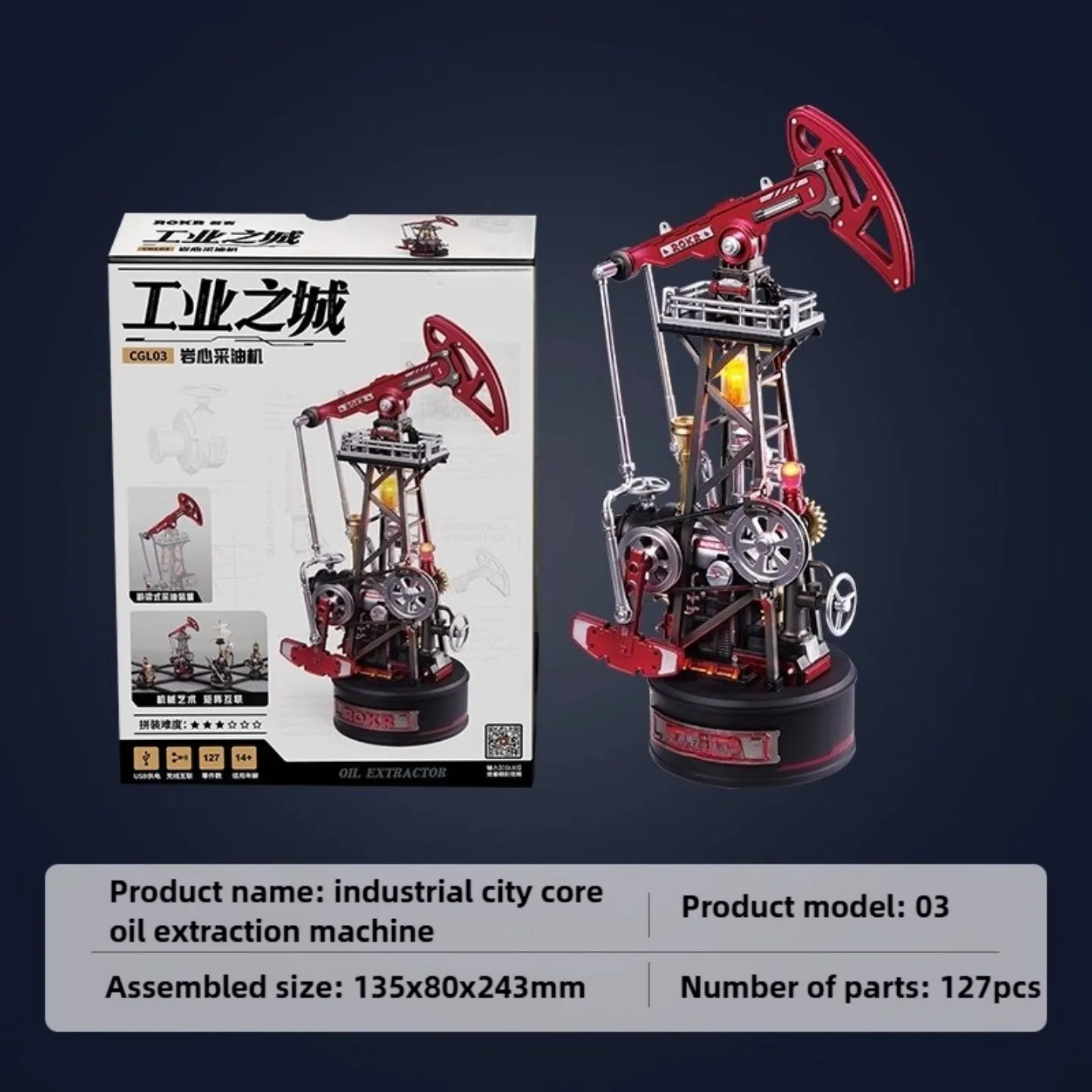 오일 펌핑 머신 모델 조립 키트 127PCS DIY 오일 리그 모델 조명 포함 데스크탑 장식 이동식 모델 조립 키트 장난감