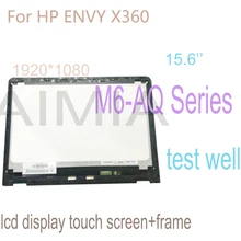 

15.6 Inch FHD LCD Screen For HP ENVY X360 M6-AQ Series M6 AQ LCD Display Touch Screen Digitizer Assembly+Bezel 1920*1080 m6-aq00