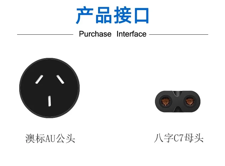 Aussie standard 3pin rotating IEC320 C7 adapter Aussie Standard three-pin AU two-hole power adapter