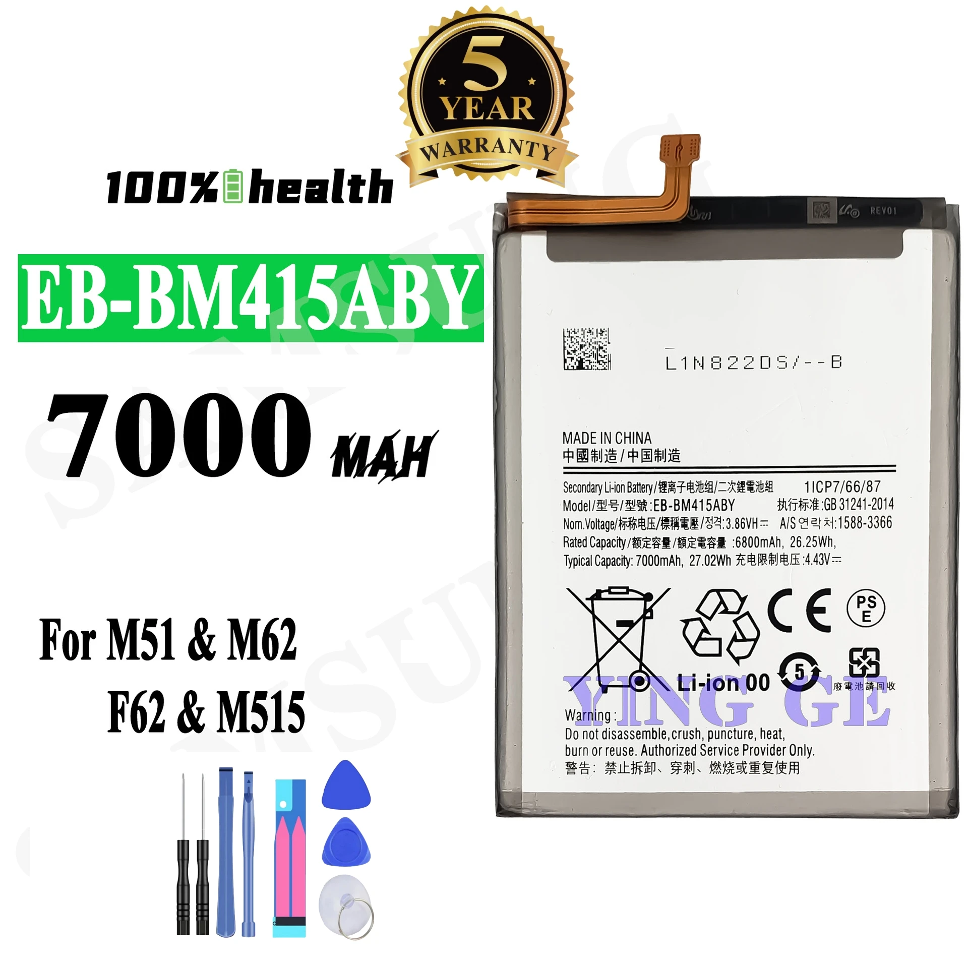 Абсолютно новый телефон, 7000 мАч, Сменный аккумулятор для Samsung Galaxy M51 M515F M62 F62, Фотоэлементы