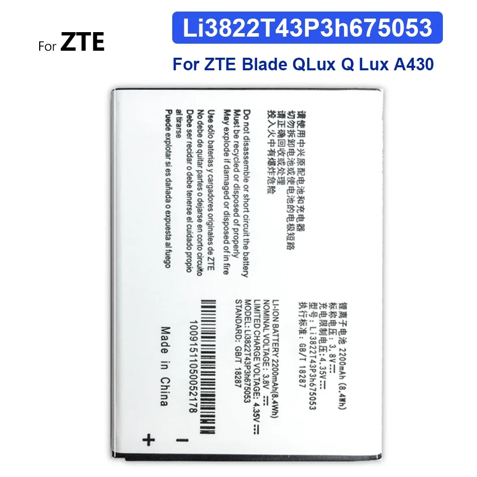 

Фотоаккумулятор для ZTE Blade QLux A430, Li3822T43P3h675053, 2200 мАч