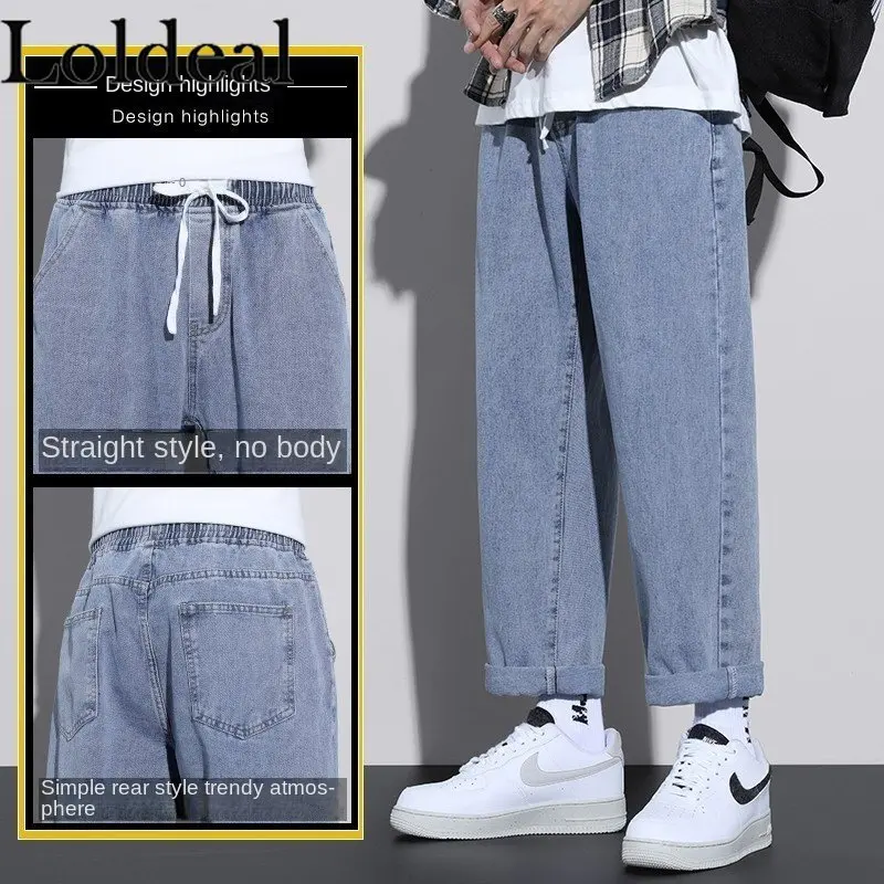 

Men Wide-leg Straight Leg Loose Drawstring Cropped Jeans
