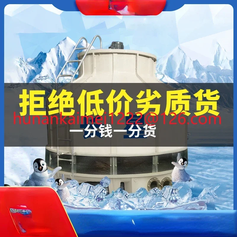 

Cooling Tower Cooling Tower Industrial Size Cold Water Jar 20T to 200T