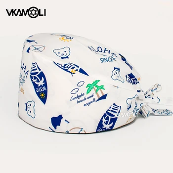 흰색 귀여운 동물 해변 프린트 조절식 수의사 수술 모자, 의료 전문가용, 고품질 치과 의사 스크럽 캡