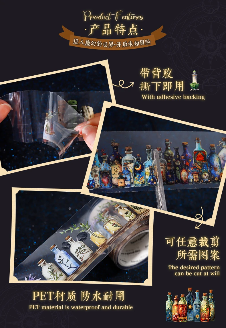 Journal GO 4x200cm Witch's Magic Bottle Collage Tape Kreatives Journaling Scrapbooking DIY Briefpapier Masking Tape Aufkleber – Detail 8