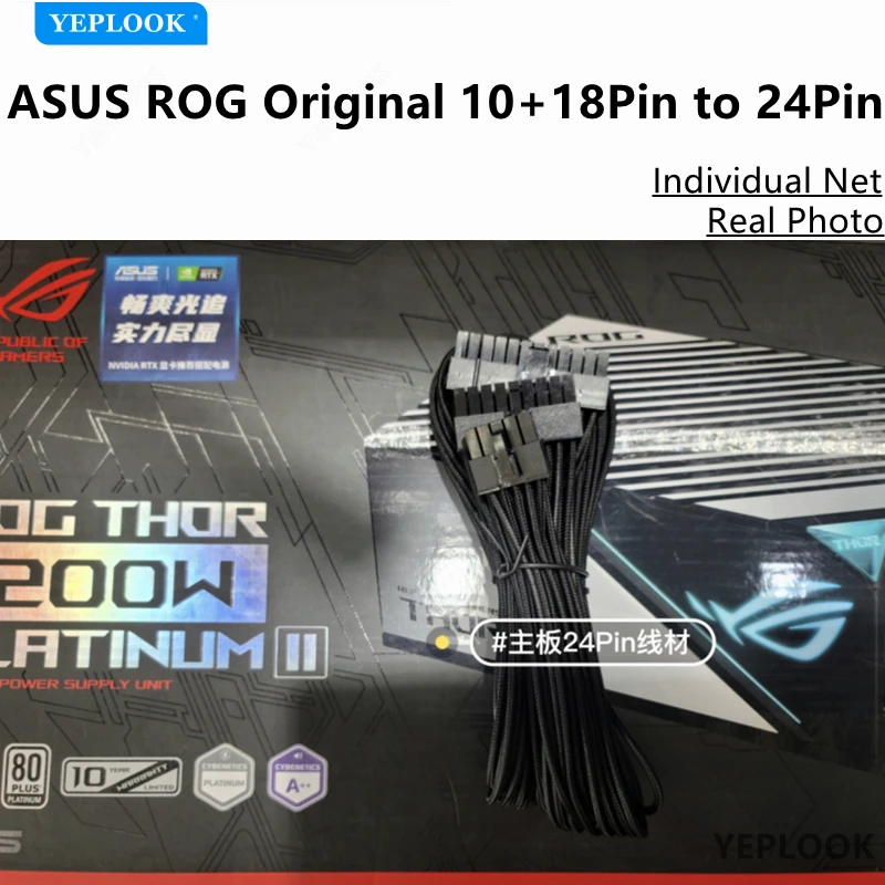 Original ASUS ROG THOR & STRIX Modular Cable GPU PCIe 8Pin Dual 8Pin ATX 24Pin CPU SATA Molex for 850W 1000W 1200W Power Unit