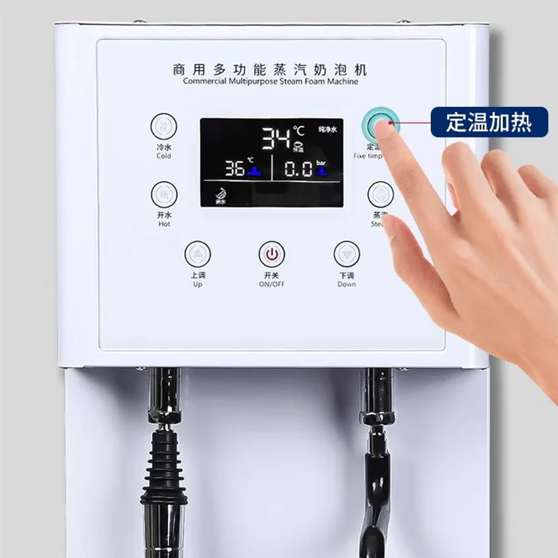 10L Capacity Commercial Milk Froth Steam Machine Coffee Milk Bubble Maker with 5 Temperature Setting Fully Automatic Intelligent 6