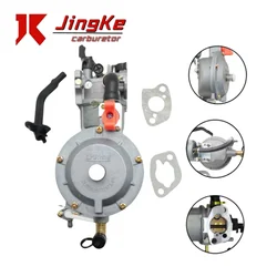 Honda GX160 GX200 168F 170F 2KW-3KW Carburetor Generator Engine LPG/CNG Gasoline Carburetor Assembly