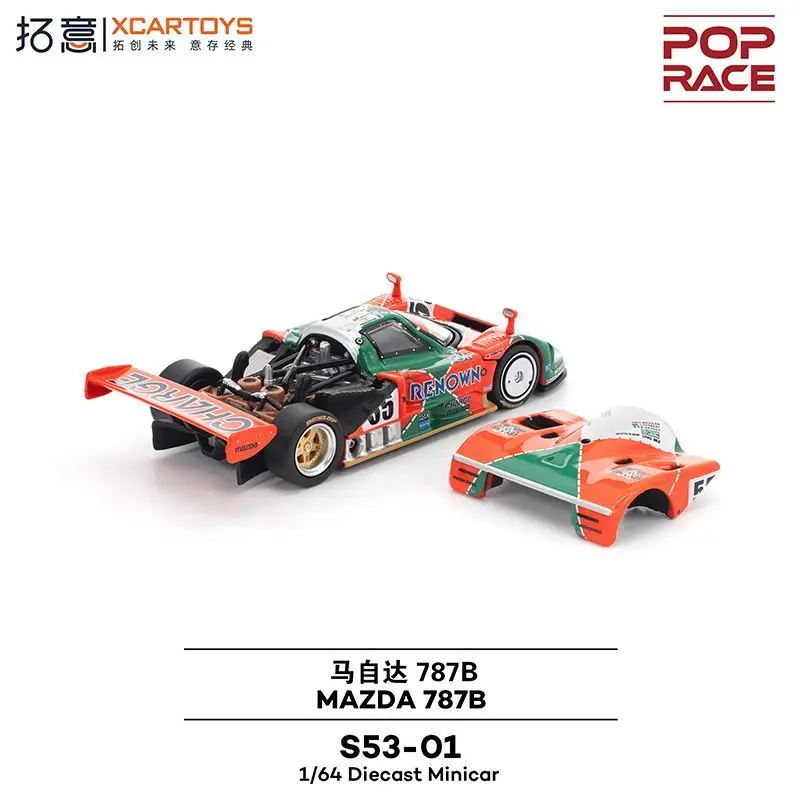 POPRACE 1/64 PR64301 마쓰다 787B-91 르망 챔피언십 레이싱 합금 자동차 모델 컬렉션 전시품