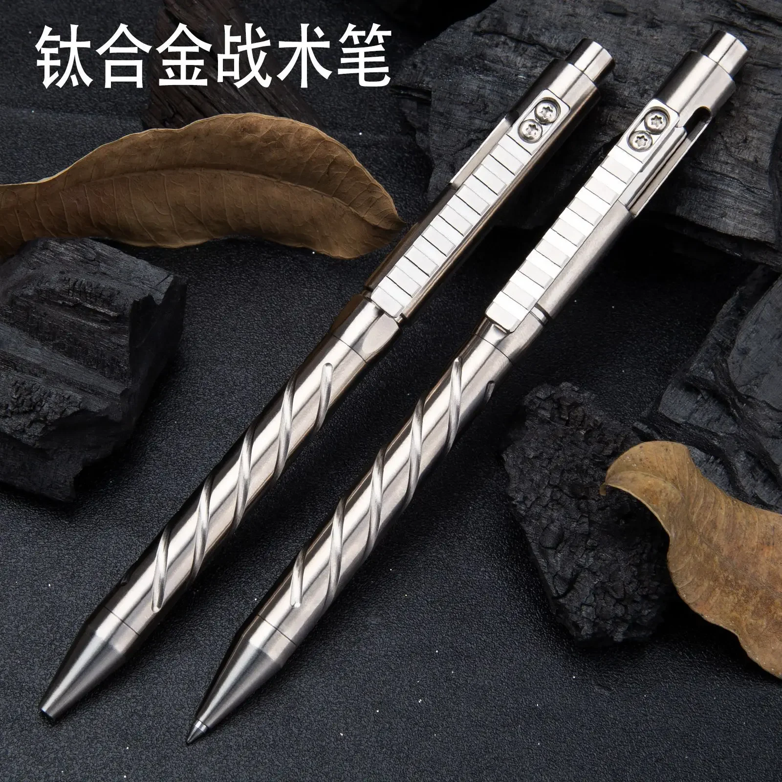 

EDC Titanium Alloy Tactical Pen With Collection Writing Multi-functional Portable Outdoor EDC Tools