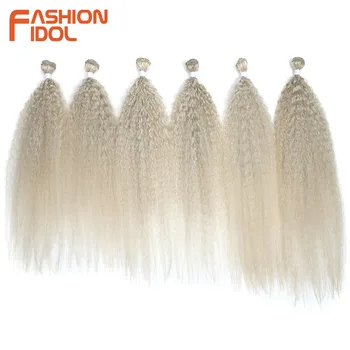 FASHION IDOL 22 24 26inches 300g/6pcs Curly Hair Synthetic Weave Hair Bundles Ombre Orange Light Fluffy Hair Extensions 1
