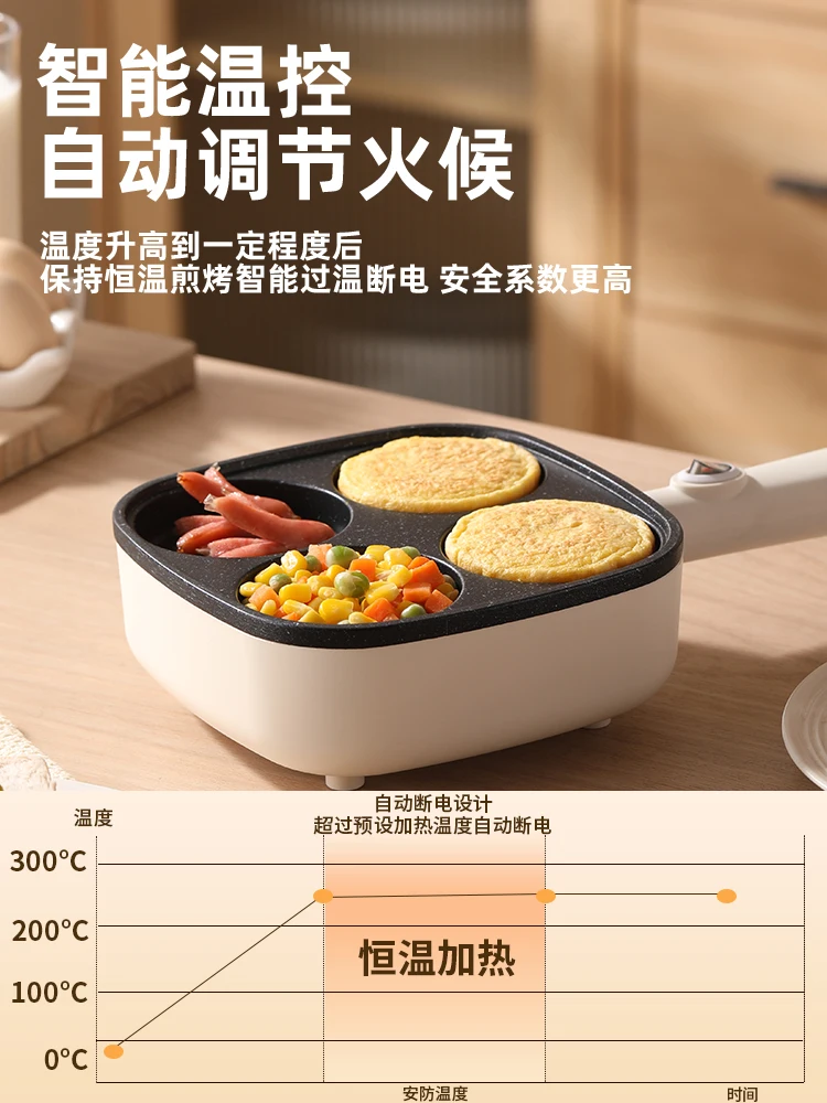 Egg burger frying pan plug-in non-stick pan business with breakfast frying pan four-hole omelette three-in-one 3