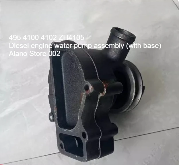 K4100D 디젤 엔진 K4100ZD 발전기 세트 4100 워터 펌프 30KW40KW 알라노 스토어 002