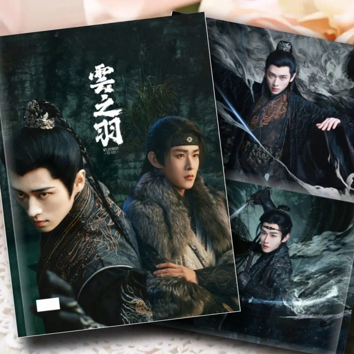 My Journey To You Yun Weishan Gong Shangjue Gong Yuanzhi Cheng Lei Tian jiarui Photobook Photo Album