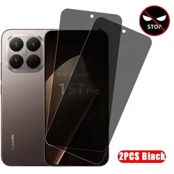 Enhanced Privacy Screen Protector Pack, Tempered Glass Anti - Spy Film, Protective Anti - Peeping Shield (2PCS)