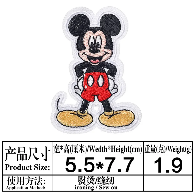11개 애니메이션 미키 마우스 미니 패치 패브릭 다리미 부착 패치 바느질 장식 의류 모자 청바지 코트 자수 아플리케