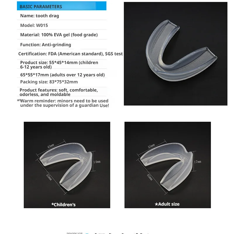 Nighttime Anti Teething Protective Cover Set Food Grade Clear Teethers